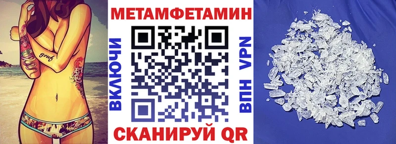 даркнет телеграм  Калининец  Amphetamine Premium  закладка 