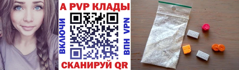 APVP Соль OMG Калининец