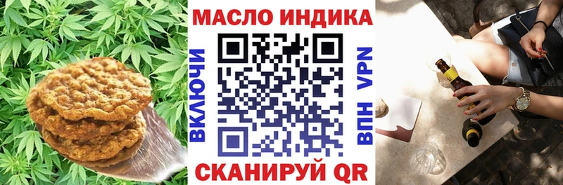 Печенье с ТГК конопля Калининец