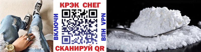 COCAIN Fish Scale  Калининец 