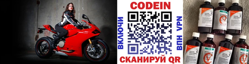 blacksprut ссылка Калининец Кодеин напиток Lean (лин)