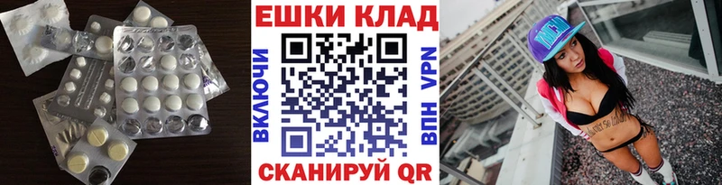 закладка Калининец kraken ТОР ЭКСТАЗИ Philipp Plein