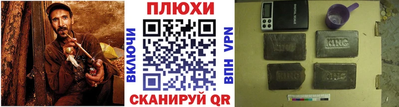 ГАШ хэш  Калининец 