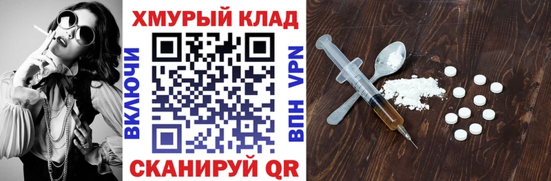 ГЕРОИН Heroin  Калининец 