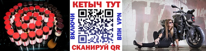 MEGA сайт  Калининец  Кетамин VHQ 