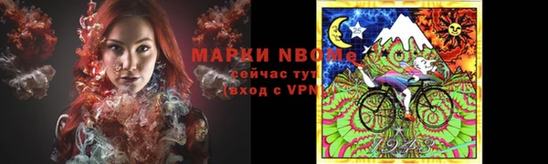 прущий лед Балабаново
