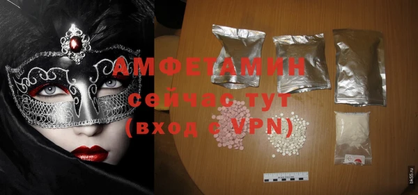 мефедрон VHQ Балахна