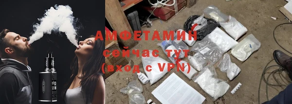 мефедрон VHQ Балахна