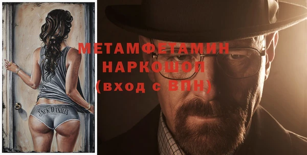 прущий лед Балабаново