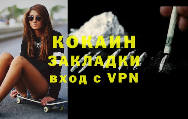 мефедрон VHQ Балахна