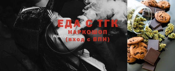 мефедрон VHQ Балахна