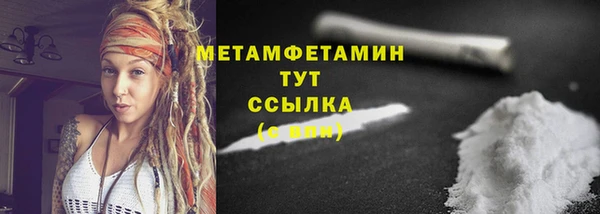 прущий лед Балабаново