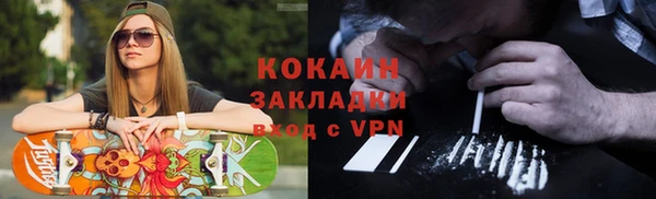 мефедрон VHQ Балахна