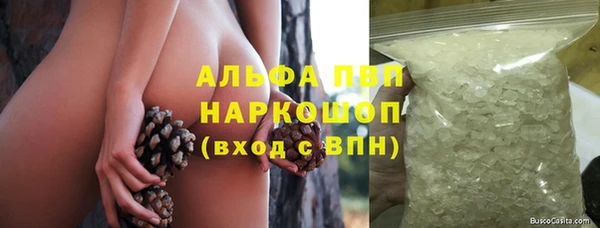 мефедрон VHQ Балахна