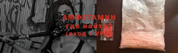 мефедрон VHQ Балахна