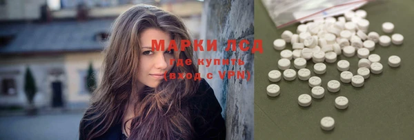 марки lsd Баксан