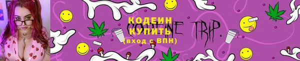 мефедрон VHQ Балахна