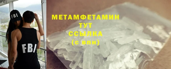 прущий лед Балабаново
