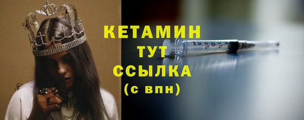 мефедрон VHQ Балахна