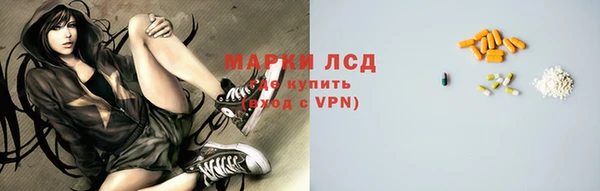 мефедрон VHQ Балахна