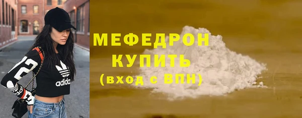 прущий лед Балабаново