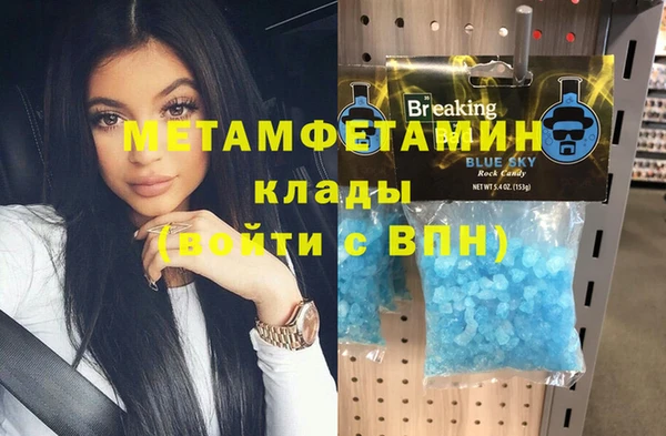 мефедрон VHQ Балахна