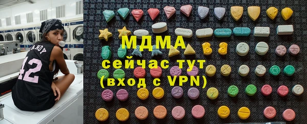 мефедрон VHQ Балахна
