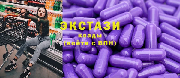 марки lsd Баксан