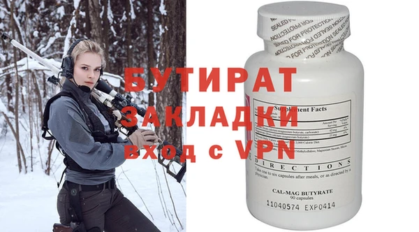 прущий лед Балабаново