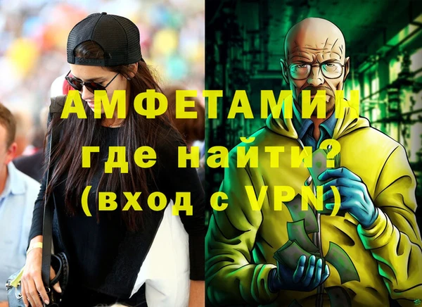 мефедрон VHQ Балахна
