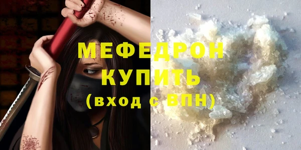 прущий лед Балабаново