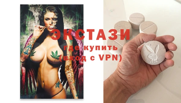 прущий лед Балабаново