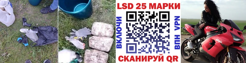 как найти закладки  Калининец  ЛСД экстази кислота 