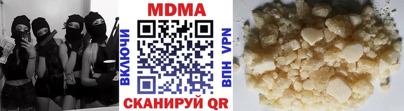 МДМА молли  цена наркотик  Калининец 
