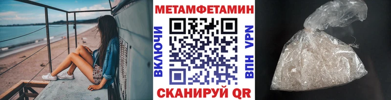 цена   Калининец  Метамфетамин Декстрометамфетамин 99.9% 