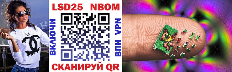 МЕГА ССЫЛКА  Калининец  Марки N-bome 1,5мг 
