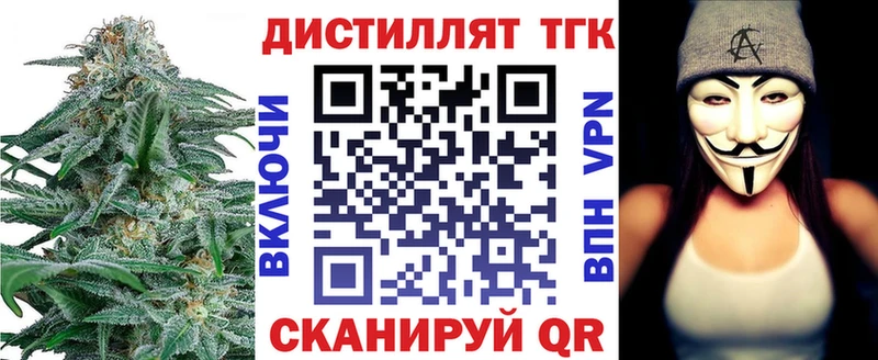 ТГК вейп  mega ТОР  Калининец 