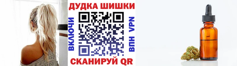 Конопля планчик  Калининец 